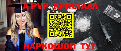 мефедрон мука Кунгур