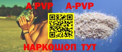 молекула духа Кумертау