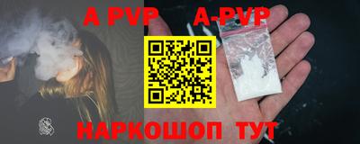 молекула духа Кумертау