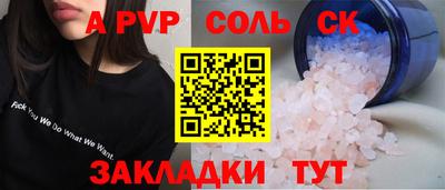 мефедрон мука Кунгур