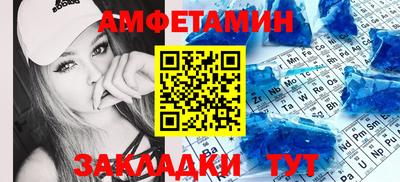 молекула духа Кумертау
