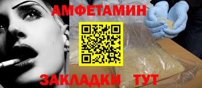 молекула духа Кумертау