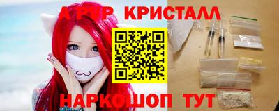 молекула духа Кумертау