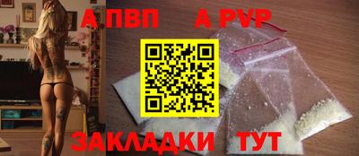 молекула духа Кумертау