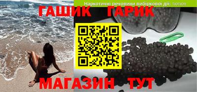 молекула духа Кумертау