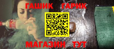 молекула духа Кумертау