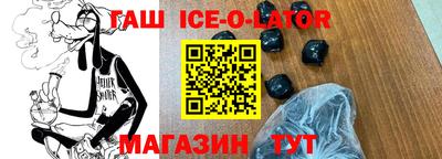 молекула духа Кумертау