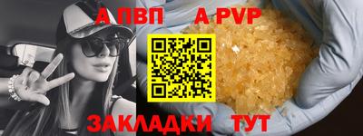 молекула духа Кумертау