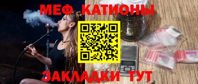 мефедрон мука Кунгур
