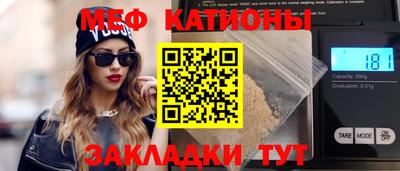 мефедрон мука Кунгур