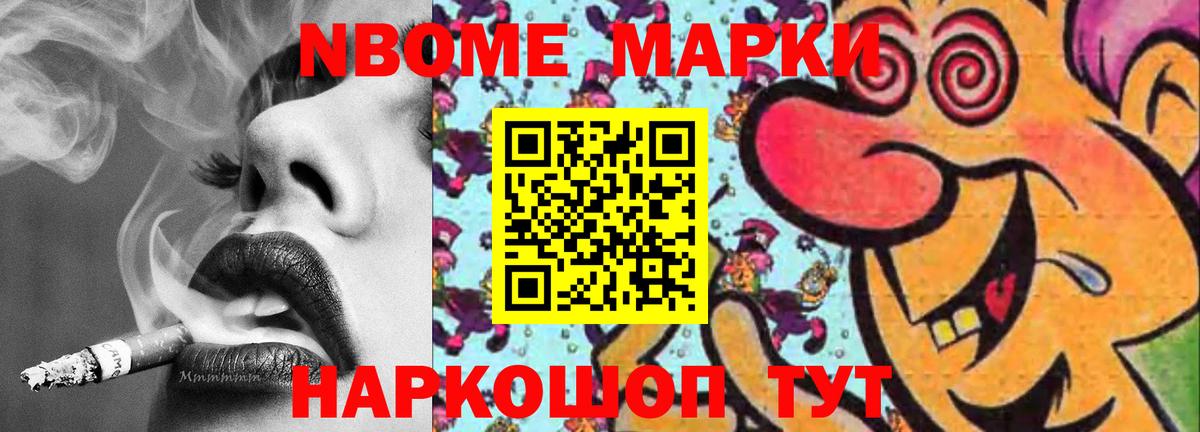 LSD-25 экстази ecstasy Гулькевичи