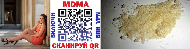 МДМА молли  где купить   Гулькевичи 