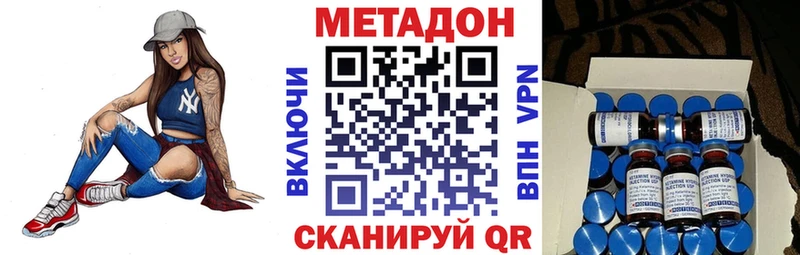 МЕТАДОН кристалл  даркнет сайт  Гулькевичи 