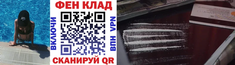Первитин кристалл  блэк спрут ссылка  Гулькевичи 