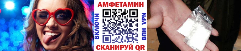 МЕТАМФЕТАМИН витя Гулькевичи
