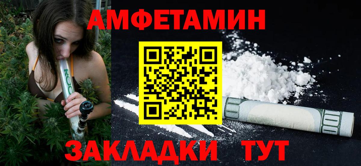 Метамфетамин витя  Первитин  Гулькевичи  Вход с VPN 