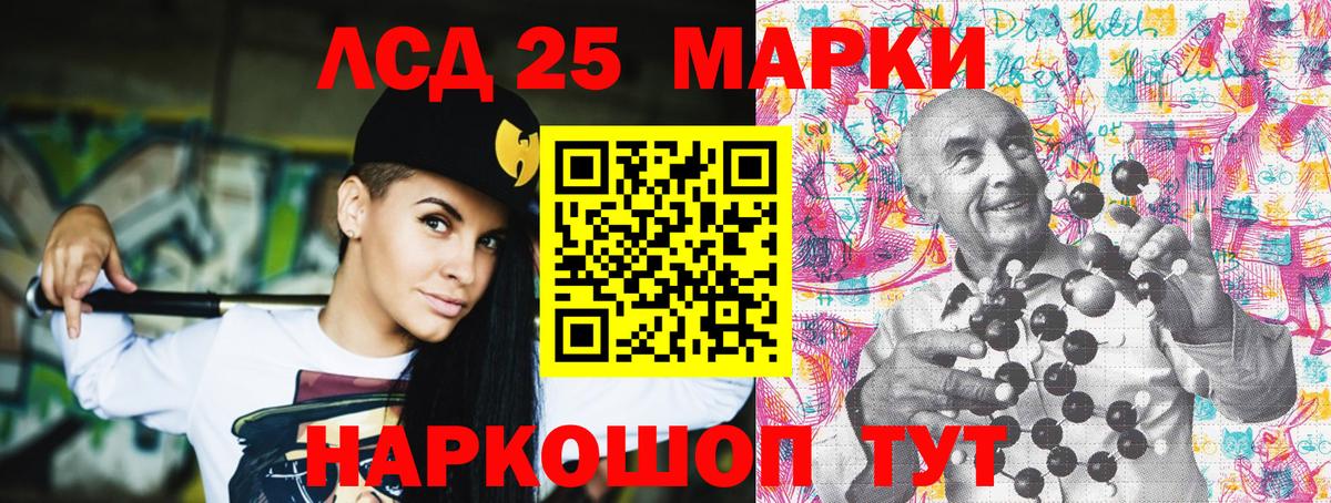 Мефедрон   Каннабис  Вход с VPN  Гулькевичи  Cocaine  Гашиш  Меф МЯУ МЯУ  А ПВП СК  