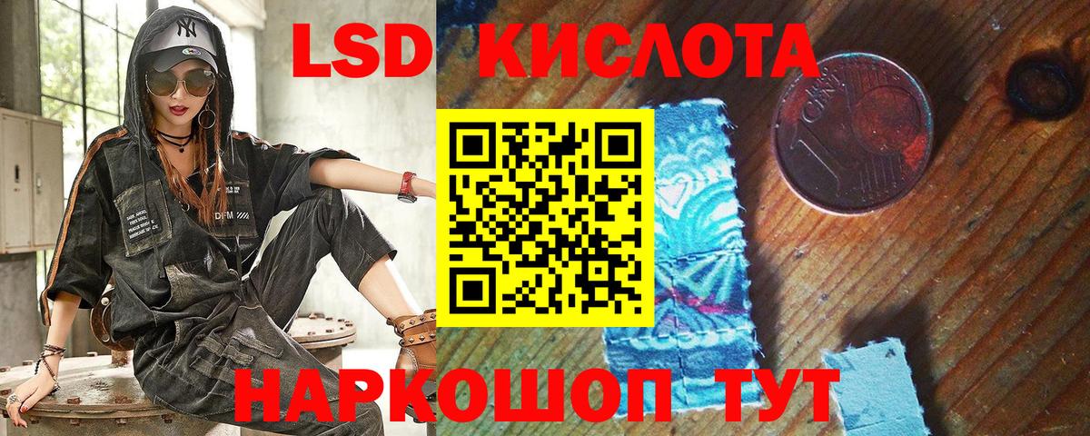 Марки NBOMe  Вход с VPN  Наркотические марки 1,8мг  Гулькевичи  Наркотические марки 1,8мг 