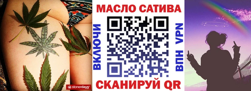 Дистиллят ТГК Wax мега ссылки Гулькевичи