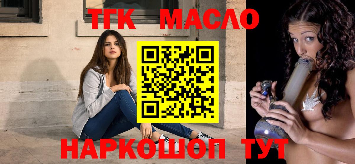 Дистиллят ТГК жижа  Вход с VPN  Гулькевичи  сколько стоит  Дистиллят ТГК вейп с тгк 
