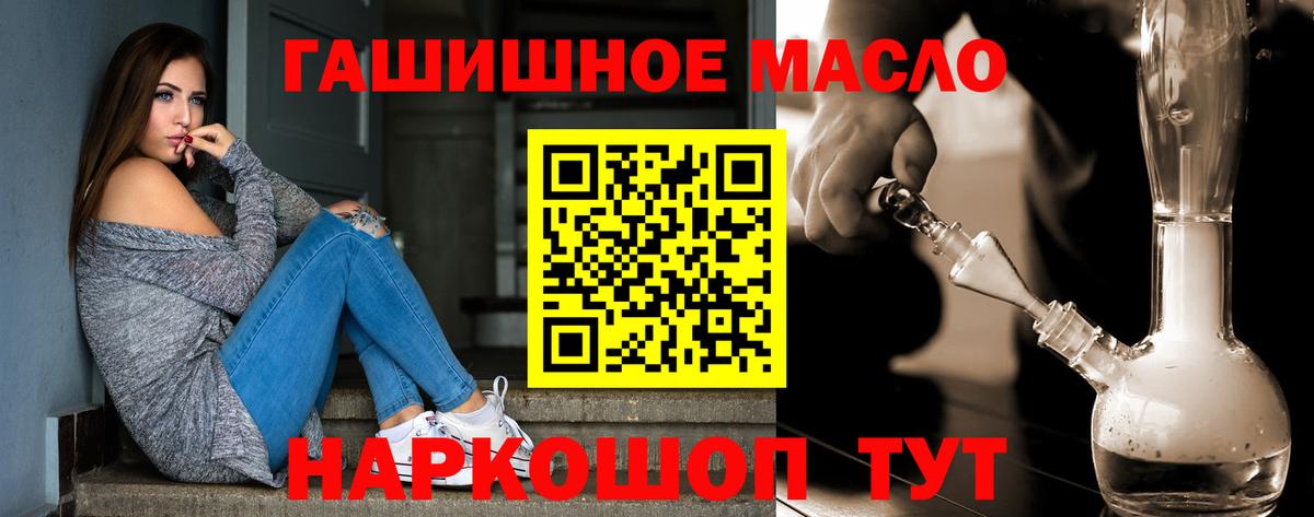 Дистиллят ТГК жижа Гулькевичи