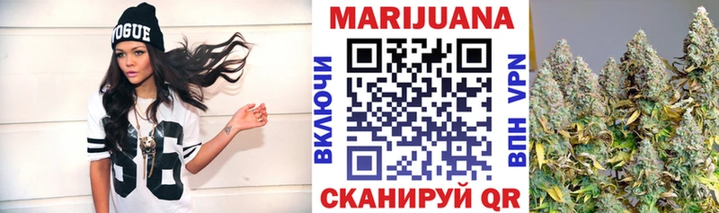 купить закладку  Гулькевичи  МАРИХУАНА Bruce Banner 