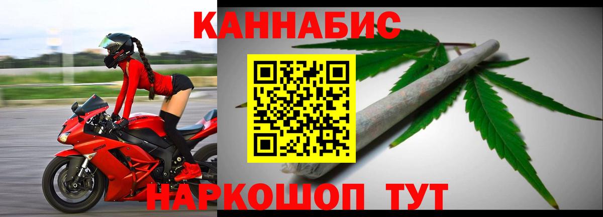 Марихуана MAZAR  Конопля конопля  Бошки марихуана план  Вход с VPN  Гулькевичи  МАРИХУАНА Bruce Banner 